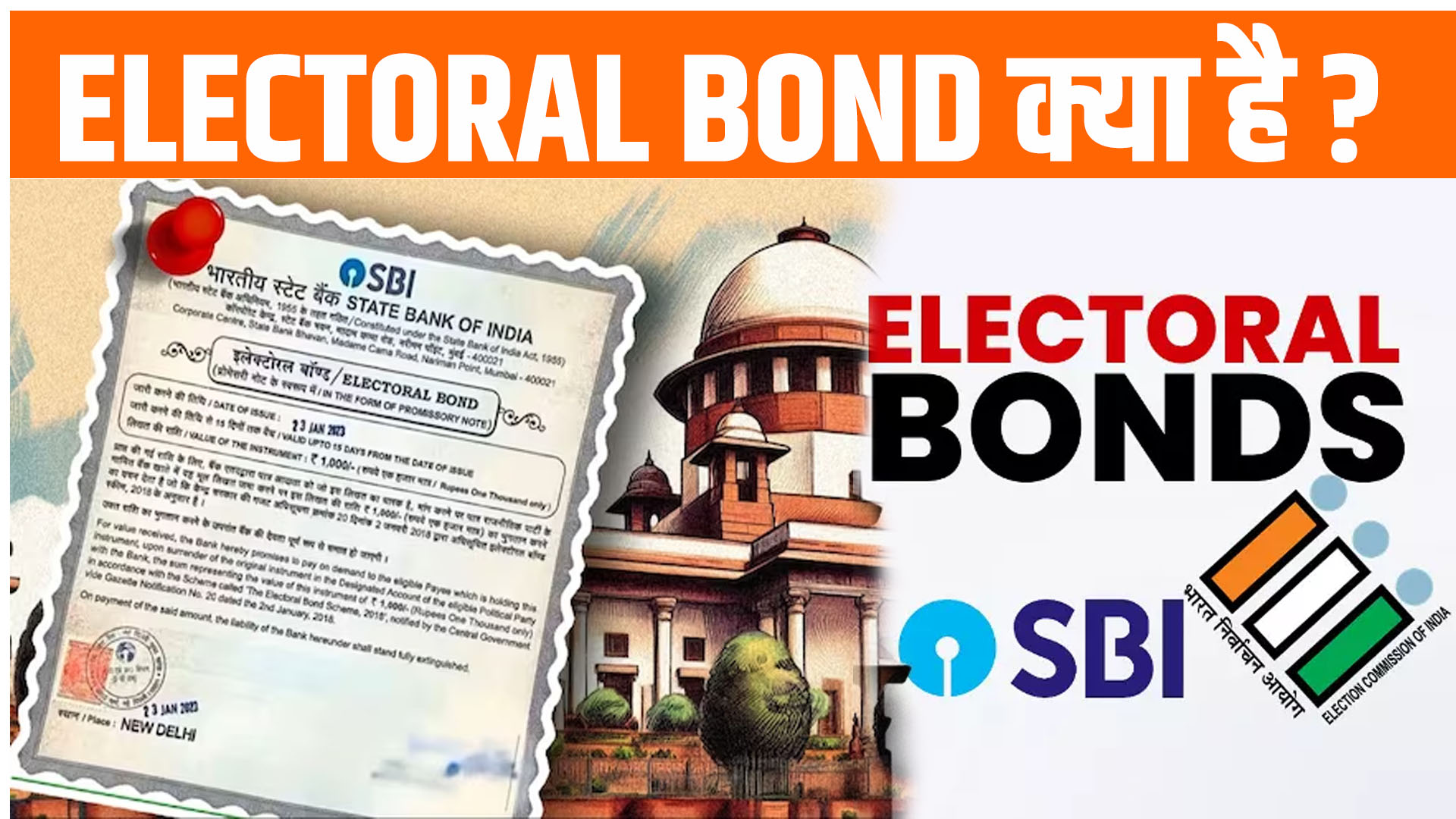 WHAT IS ELECTORAL BOND