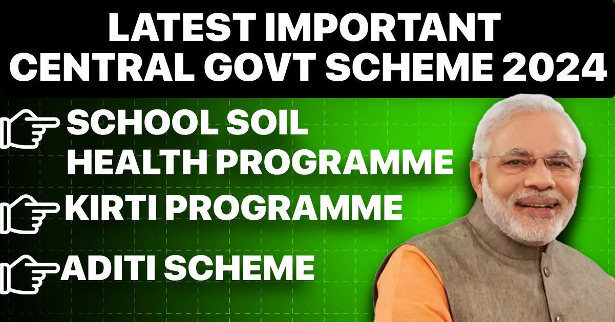 Latest Govt Scheme 2024